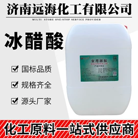 杀菌灭藻剂;酸度调节剂;硅酸盐