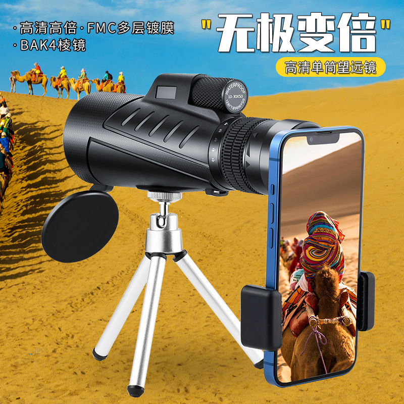 跨境外贸热卖10-30x50变倍单筒望远镜高清高倍户外观鸟观蜂望远镜