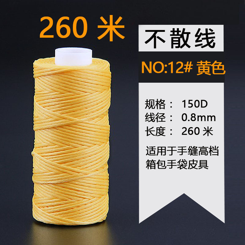 150d 260m フラットワックス糸 0.8 ワックスロープポリエステル手縫いレザー diy ワックスロープビーズ糸|undefined