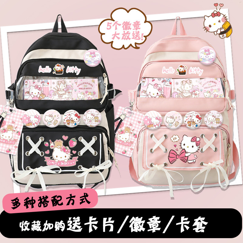 Hello Kitty surrounding the joint bag Japanese students shoulder bag junior high school boys and girls