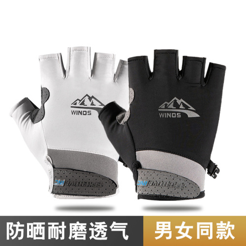 Cycling sports gloves for men and women, half finger thin, breathable, non-slip, wear-resistant, summer ice silk sun protection outdoor gloves