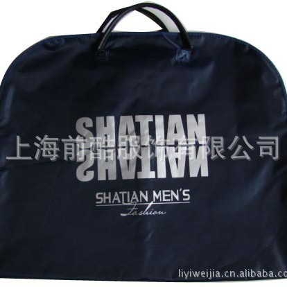 供应西装袋、西装套袋大衣加厚型