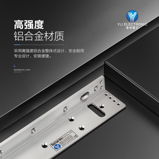 Ll/Building Access Control System 280kg Magnetic Lock Accessories Narrow Frame Outward Opening Multi-Function L-Shaped Support