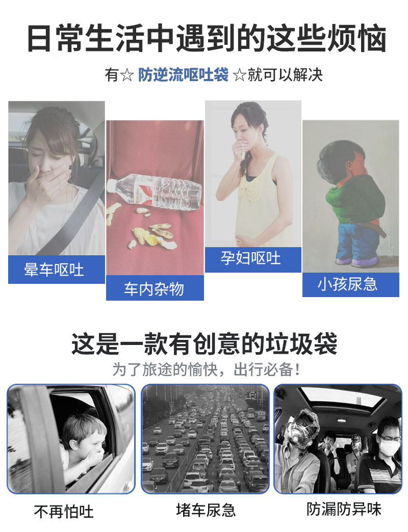 呕吐袋应用 2023.jpg