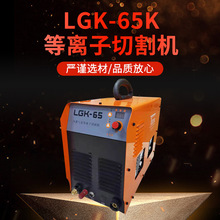 LGK-65yʽʽ׃ʽ՚xиCÚ380V