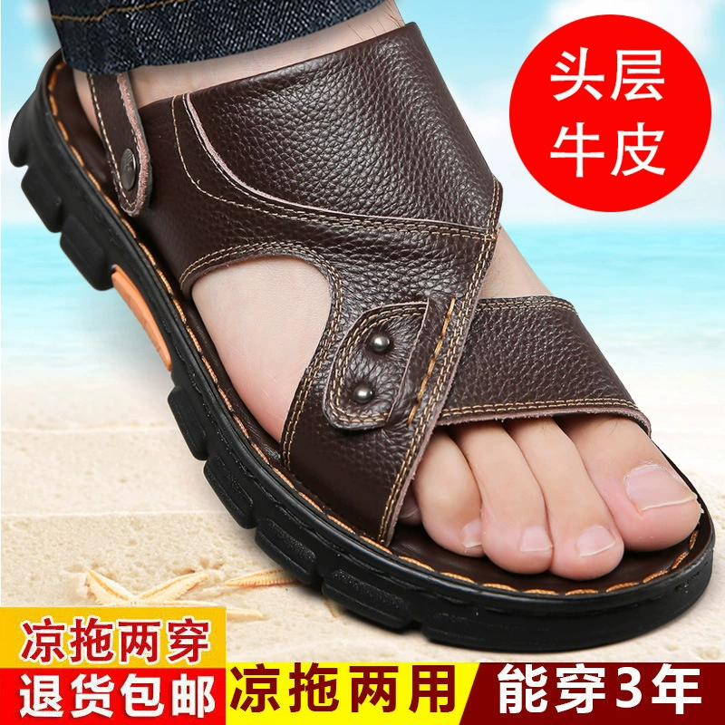 2023 мужские сандалии, сандалии больших размеров, мужские сандалии из воловьей кожи, Новые противоскользящие мужские сандалии на толстой подошве