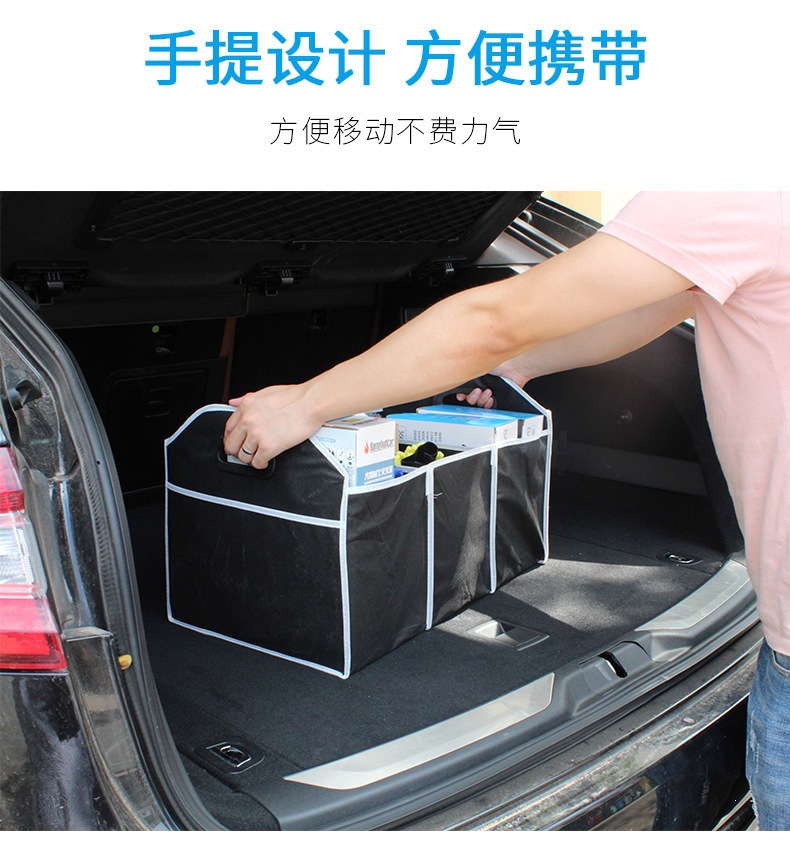 Foldable Car Storage Box, Car Trunk Storage, Non-Woven Storage Bag, Multi-Functional Car Organizer