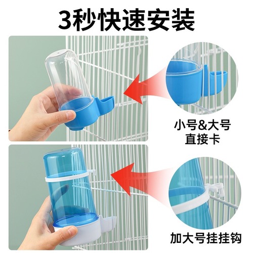 Bird water fountain, automatic feeding water feeder, parrot food box, bird food tank, bird cage accessories, bird supplies, drinking water