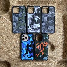 适用于苹果16ProMax迷彩手机套磁吸iphone 13保护壳14UA军工防摔G