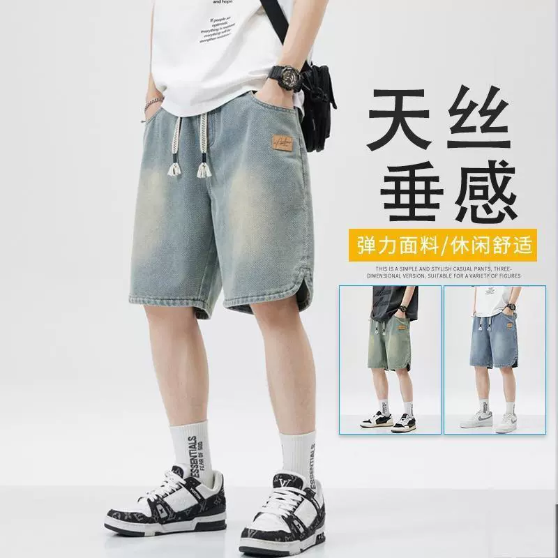 Американские ретро-уличные джинсы с пятью очками для мужчин летом тонкие прямые приливные бренды свободные повседневные брюки с звездным принтом