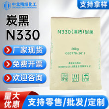 ̿��N330���z����ˮ����ɫ��̿�ڳ���̿�ڸ���ɫ�����z��̼��n330