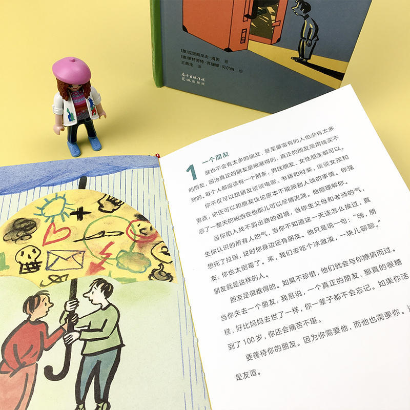 商品图