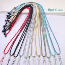 彩线螺纹菠萝绳手工编制素雅可调节翡翠玛瑙高端吊坠挂绳项链绳