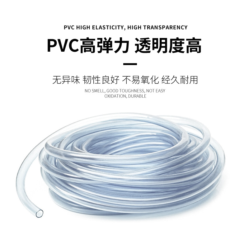 Tubería de agua para la cría de conejos pollo especial 9,5mm tubería de agua de conejo manguera de fuente de beber 13,5mm tubería anticongelante