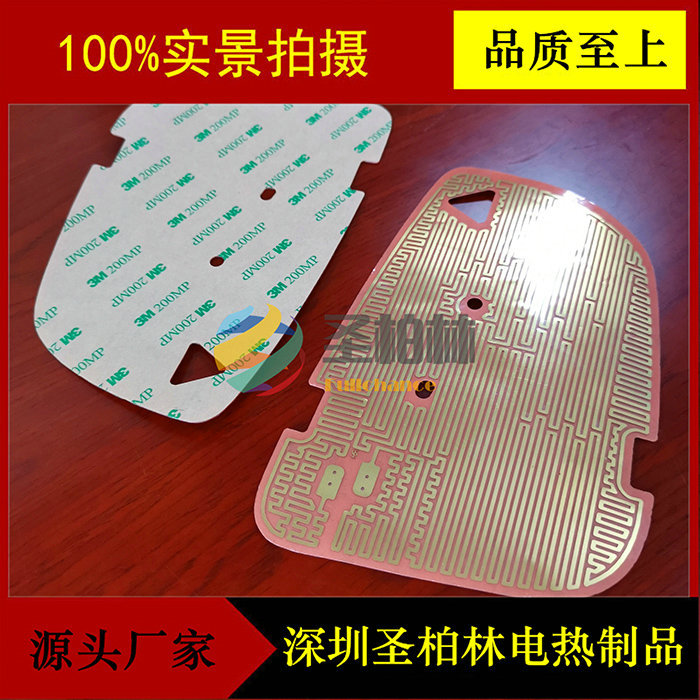 石墨烯发热片服装发热垫PET发热膜加热片加热垫电热膜量大从优
