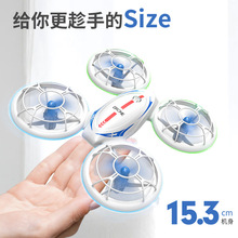 跨境2.4G无人机炫酷灯光特技旋转翻滚四轴飞行器速度切换遥控玩具