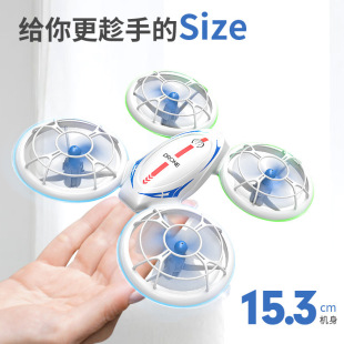 Cross-border 2.4G UAV Cool Light Stunt Rotary Tumble Quadcopter Speed Switching Remote Control Toy