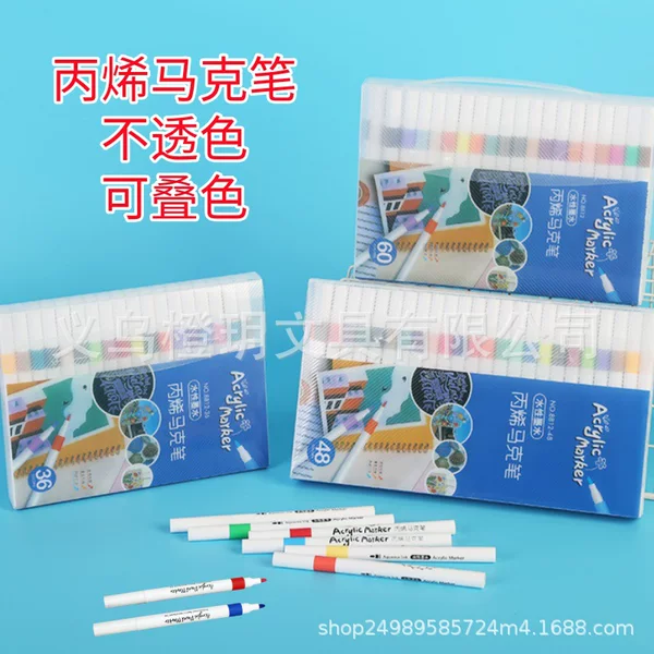Acrylic Markers, Opaque and Stackable, 12 Watercolor Pens, Student and Children's Stationery Gift Box Set, Washable, 60 Colors