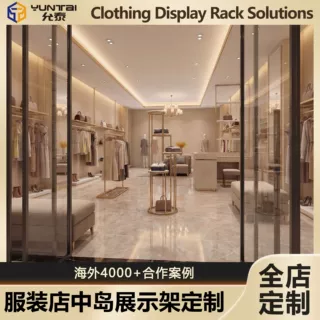 全店定制不锈钢鞋包展示台服装店金色圆形展示台艺术品落地陈列架