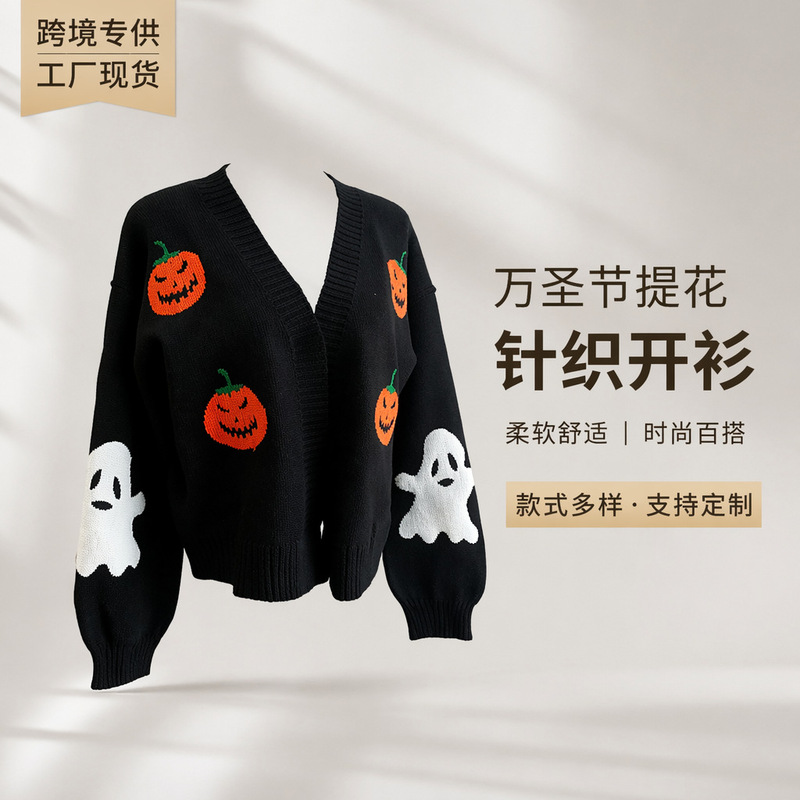Cross-Border Women's Short Cardigan Sweater, European and American Style, Amazon Pumpkin Lantern Halloween High-End Autumn and Winter Knitwear
