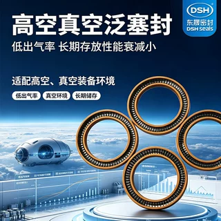特种合金弹簧四氟泛塞封航天液压机构泛塞封密封圈宽温域航空级