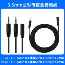 AUX僽3.5mm/ĹĸlC܇d֙CXL