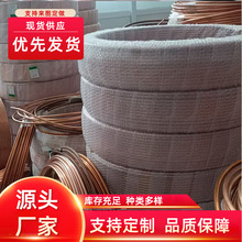 紫铜管 紫铜管盘管大口径紫铜管质量好价格优惠