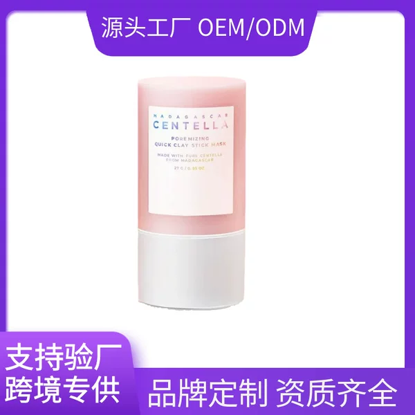 Centella Asiatica Moisturizing Mud Mask Poremizing Quick Clay Stick Mask Mask Cross-Border Exclusive Supply