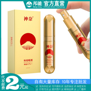 ���������ӕr������ʿ���ó־�6ML���˱���������Ȥ��Ʒ �S�����l