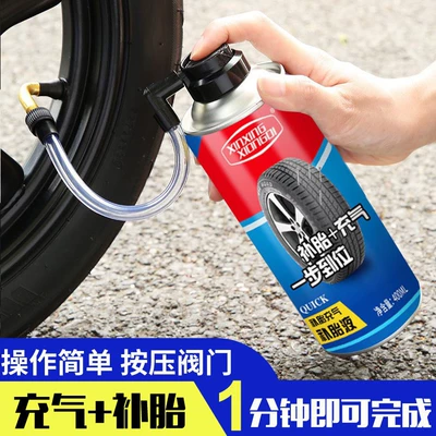 Other Automotive Safety Supplies tire self-rehydration motorcycle bicycle