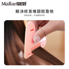 Marianne Convenient Heart-Shaped DIY Handmade Hair Clippers Double-sided Sharp Blade Hair Chopping Comb Factory Direct Sales 7098