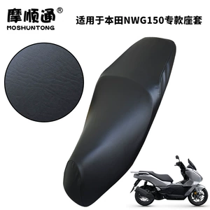 Wuyang Honda NWG150 motosiklet oturacaq örtüyü, istilik izolyasiyalı, nəfəs alan