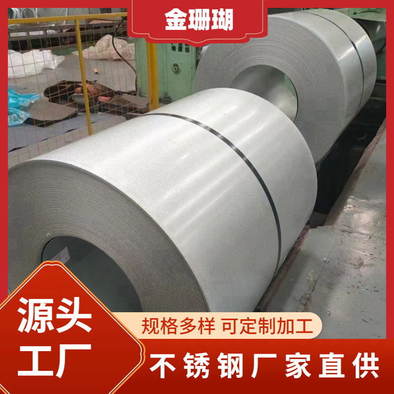 厂家现货不锈钢板304 316L 201 321 S30408 309 310S热轧不锈钢板