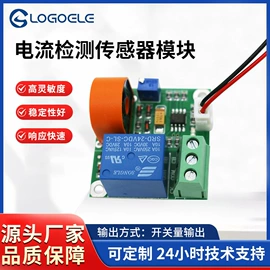 环境传感器;其他传感器;温度传感器