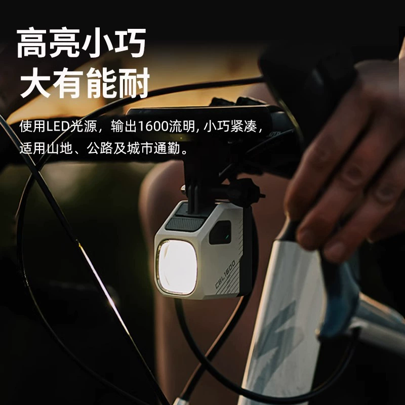 Карбоновый Bike, передние фары, туристический фонарь, защита автомобиля