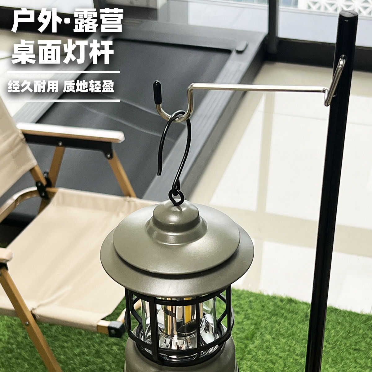 Cross-border AliExpress camping light pole portátil plegable camping light stand aluminio camping light stand