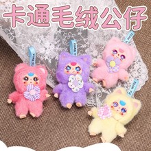 �W�t�ɐ��������qϵ�й��Є���ɐ�����ë�q���z��ż���նY����