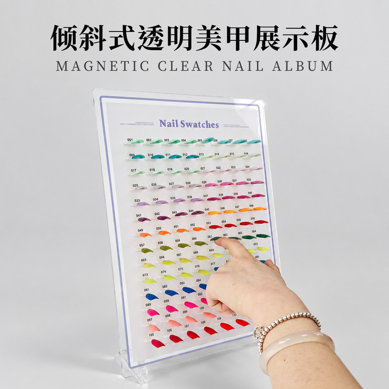 Acrylic Display Board for Nail Polish Samples, Nail Polish Gel Styles, Nail Polish Ring Magnets, Nail Enhancement Tools Acrylic Display Board for Nail Polish Samples, Nail Polish Gel Styles, Nail Polish Ring Magnets, Nail Enhancement Tools
