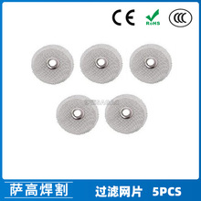 �羳�廡�����WP17/18/26����WP9 �͸ߜ�͸�������^�V�WƬ5PCS