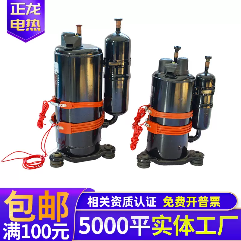 空调压缩机加热带 硅橡胶电热带伴热带发热带 冷库电加热带批发