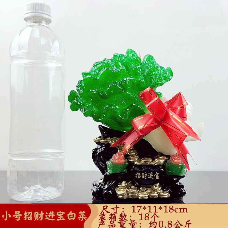 보물로 스몰 사이즈 재산 17*11*18cm