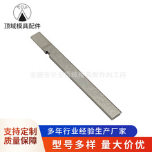 精密五金模具零件 五金配件机械加工 模具配件标准件冲压加工