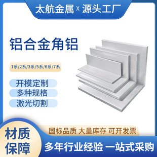 6063�X�Ͻ���X6082 2A12 7075��߅���XL���X�ͲĹ��I�D����߅��