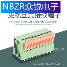 �S��ֱ�N���ݽzʽ ����ʽpcb�Ӿ����� ZR141V-2.54 �Ӿ�����