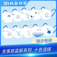 ��ͯ3D���w���R���{���o���ֱ�����Ę͸�⪚�����b���ӷ��o����