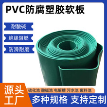 PVCܛ�������ϩ����Ƭ����3mm5���Ӻ񻯹�܇�g����ҷ����^����