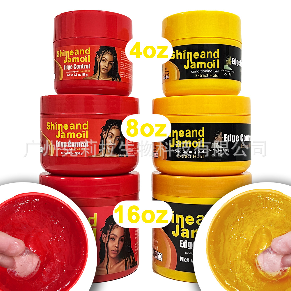 Transfronterizo exclusivo Shine and Jam Hair Wax Hair Styling Gel Hair Tease Humectant Hair Styling Oil
