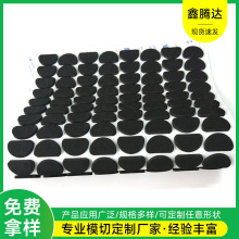 eva墊片黑色泡棉墊片 電器桌椅耐磨防滑腳墊背膠自粘海綿EVA膠墊