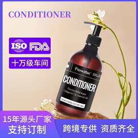 跨境专供外贸全英文洗发水护发素滋润秀发洗发露厂家批发养发控油