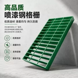 钢格板;网格板;金属板网